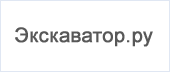 ekskovator.ru